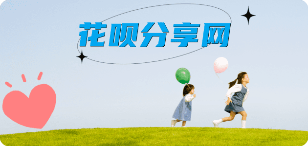 内江盘锦信用卡接单平台☀️诚信信用卡24小时在线靠谱商家推荐